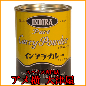 楽天市場 カレーパウダー カレーペースト ナイル商会 インデラ カレー アメ横大津屋スパイス 豆の専門店