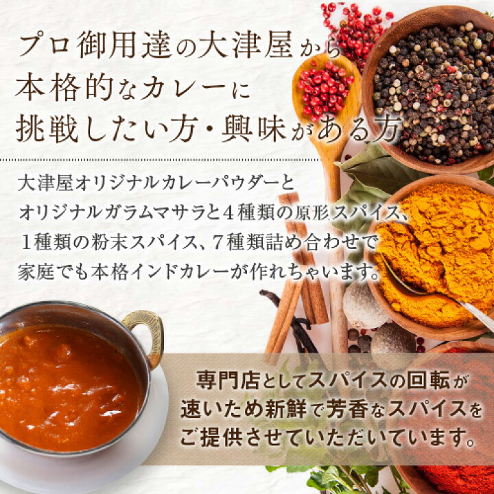 毎日続々入荷 えいこく屋 チキンカレースパイスセット 本場のカレー 4 5人分 ネコポス5個まで可 materialworldblog.com 毎日続々入荷 えいこく屋 チキンカレースパイスセット 本場のカレー 4 5人分 ネコポス5個まで可 materialworldblog.com