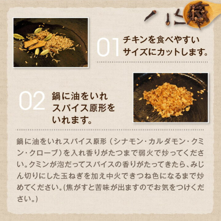 毎日続々入荷 えいこく屋 チキンカレースパイスセット 本場のカレー 4 5人分 ネコポス5個まで可 materialworldblog.com 毎日続々入荷 えいこく屋 チキンカレースパイスセット 本場のカレー 4 5人分 ネコポス5個まで可 materialworldblog.com