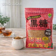 【沖縄黒糖100％】宮古多良間島産 粉状黒糖300g / ブラウンシュガー 無添加 ミネラル カリウム 黒砂糖 黒…