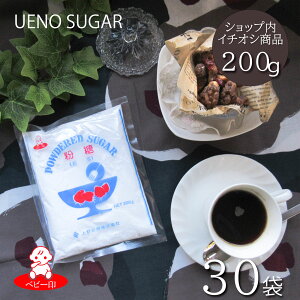 ��썻�� ���� ���� 200g/ �O���j���[�� �p�E�_�[�V���K�[ ���� ������ �Ö��� ������ ���肨�َq � ������ �P�[�L��� �a�m�َq �`���R���[�g�َq �����l���