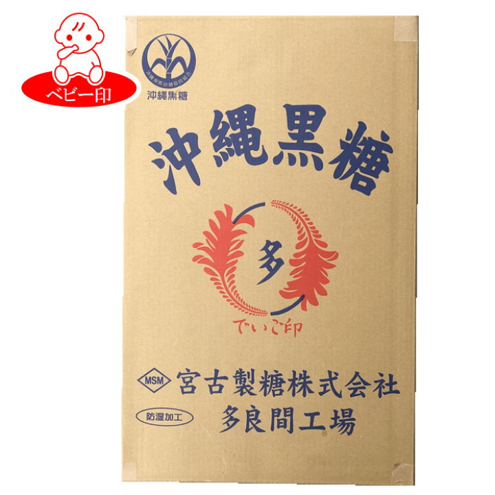 楽天市場】売れ筋No.2【業務用】沖縄黒糖（黒砂糖） [宮古・多良間島産 