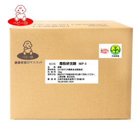 【業務用黒糖パウダー】微粉砕黒糖 MP-1 10kg×1袋 / ミネラル カリウム 菓子原料 黒砂糖 黒糖梅酒 黒糖パン プロ用 黒糖（黒砂糖） 沖縄 多良間島産 かりんとう 黒みつ 国産 製菓製パン　パウダー状
