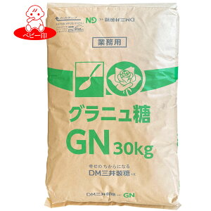 yƖpzDMO䐻 Xv[ OjGN-30kg×1 /   sugar VK[ p v  Y