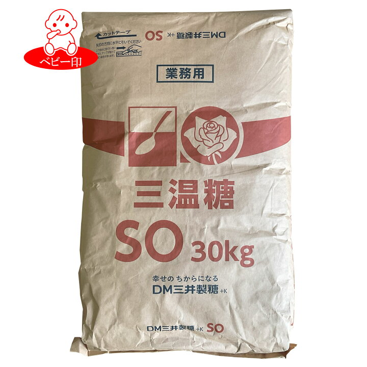 楽天市場】【業務用】DM三井製糖 スプーン印 三温糖SO-30kg / 砂糖 