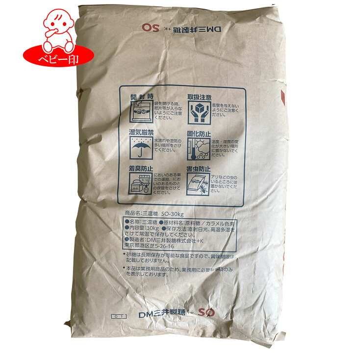 楽天市場】【業務用】DM三井製糖 スプーン印 三温糖SO-30kg / 砂糖 
