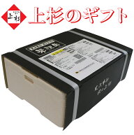 【ギフト包装ご希望はこちら】 肉の上杉 化粧箱 弊社屋号が入ったコの字パット | ギフトご希望の場合、注…