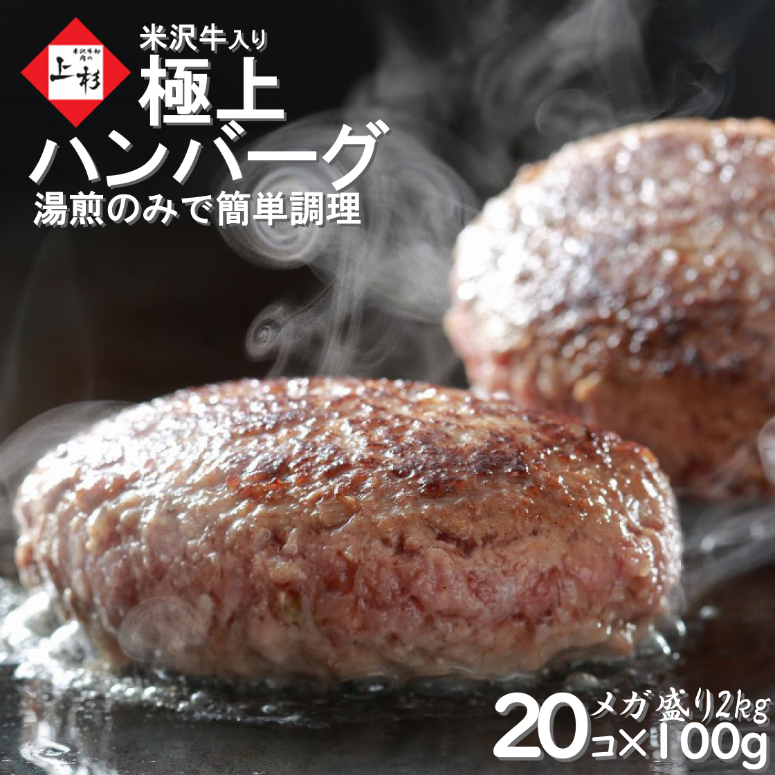 米沢牛 ギフト - その他の肉類の人気商品・通販・価格比較 - 価格.com