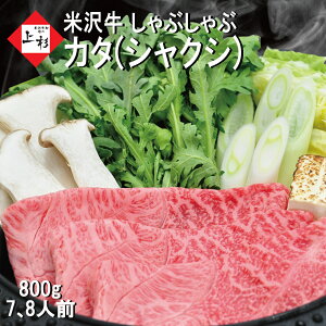 đ Ԃԗp 800g J^ Ef VNV | ~XW ݂ 󏭕 ~ Ԑg   Y uh јa Oa Ă BBQ  O v[g 蕨 