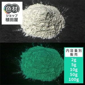 ~pE_[  yPxz2g~ B_Emerald 202yGhEnCubhz ~痿 F  pE_[  痿 Px  Ɩp ƒp DIY XC  ANZT[ nh