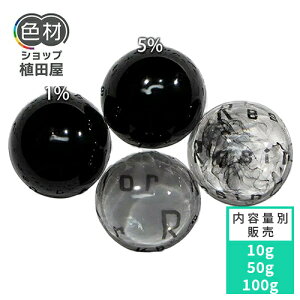 F痿 10g` t ubN(Black)yResinColorz F痿 t WFp Lbh F J[ F򂹏Ȃ ϋv aȂ ȒP Ɩp ƒp  Ȃ