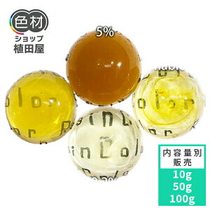 F痿 10g` t S[fbh(Goldenrod)yResinColorz F痿 t WFp Lbh F J[ F򂹏Ȃ ϋv aȂ ȒP Ɩp ƒp  Ȃ