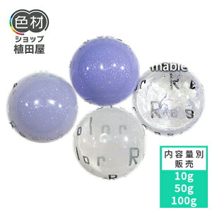 F痿 10g` t CbN(Lilac)yJ[/ResinColorz F痿 t WFp Lbh F J[ F򂹏Ȃ ϋv aȂ ȒP Ɩp ƒp  