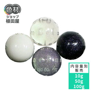 F痿 10g` t F(/Purplish)yInterference Color()/ResinColorz F痿 t WFp Lbh F J[ F򂹏Ȃ ϋv aȂ ȒP Ɩp ƒp 