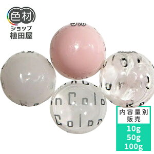 F痿 10g` t [Yxx(Rose Bebe)yResinColorz F痿 t WFp Lbh F J[ F򂹏Ȃ ϋv aȂ ȒP Ɩp ƒp  Ȃ