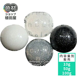 F痿 10g` t F(Vo[/Silver)yInterference Color()/ResinColorz F痿 t WFp Lbh F J[ F򂹏Ȃ ϋv aȂ ȒP Ɩp ƒp