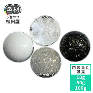 F痿 10g` t F(/Yellowish)yInterference Color()/ResinColorz F痿 t WFp Lbh F J[ F򂹏Ȃ ϋv aȂ ȒP Ɩp ƒp 