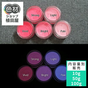 �~���C���N �@�ۗp 10g�` Blue�����x�[�X 0010�y���b�h/�s���N���F�E�@�ۃv�����g�p�~���C���N�z �u���[ ����h�� �@�ۗp�V���N�X�N���[������C���N �Ɩ��p �ƒ�p ���̂܂܎g���� DIY �V���N 