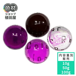F痿 10g` t v[k(Prune)yResinColorz F痿 t WFp Lbh F J[ F򂹏Ȃ ϋv aȂ ȒP Ɩp ƒp  Ȃ