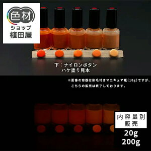 ~h 20g` Orangex[X 0030yIWFE ~h(h)z IW aɂ   Ɩp ƒp DIY XC  ANZT[ nhCh  zr[ N