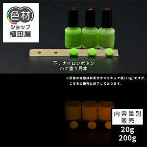 ~h 20g` Orangex[X 0050yO[FE ~h(h)z IW aɂ   Ɩp ƒp DIY XC  ANZT[ nhCh  zr[ N