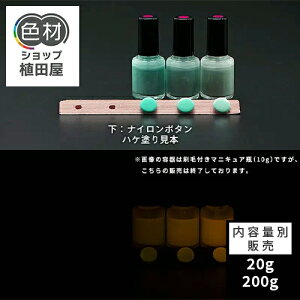 ~h 20g` Orangex[X 0070yu[FE ~h(h)z IW aɂ   Ɩp ƒp DIY XC  ANZT[ nhCh  zr[ N