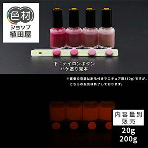 �~���h�� 20g�` Orange�����x�[�X 0090�y�p�[�v��/�s���N���F�E �~���h��(����h��)�z �I�����W ���a���ɂ��� ��� ���� �Ɩ��p �ƒ�p DIY �X���C�� �������� �A�N�Z�T���[ �n���h���C�h ���� �z