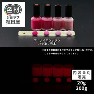 ~h 20g` Orangex[X 0100ysNFE ~h(h)z IW aɂ   Ɩp ƒp DIY XC  ANZT[ nhCh  zr[ N