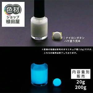 �~���h�� 20g�` B_Blue 307�y�u���[�����E �~���h��(����h��)�z