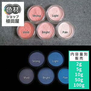 ~pE_[  yPxz2g~ Bluex[X 0235yԒFEJ[z ~痿 u[  pE_[  痿 Px  Ɩp ƒp DIY XC  ANZT[ nhC