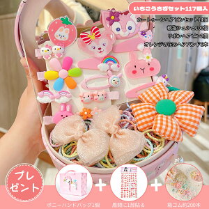 81PCS 5 ̎q v[g 6 ̎q v[g q wAS wAANZT[Zbg ~[ [P[Xt wAANZT[ e [ wAs wAoh tFX a v