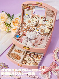 98PCS 4歳女子プレゼント 5歳誕生日プレゼント女の子 小学校一年生女の子プレゼント ヘアアクセサリーセット ヘアアクセサリー 化粧鏡 大容量 小物収納 ヘアピン ヘアバンド フェス 誕生日 プレゼント（デザイン ：ミルクカレーベアAシリーズ98点セット）