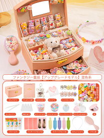 手作りキット DIY材料バッグ 女の子 髪飾り おもちゃ作り キット アイデア プレゼント（アップグレードモデル-混色系）