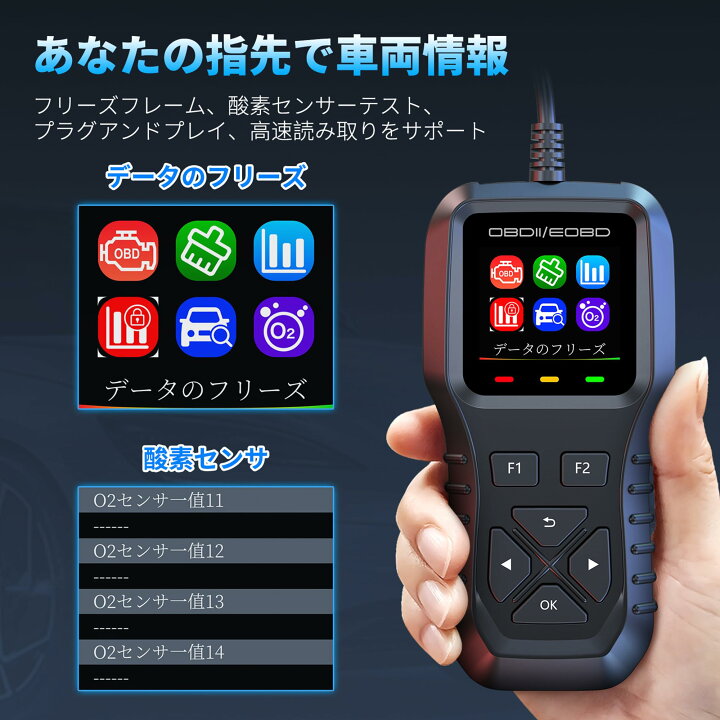 楽天市場】obd2 診断機 自動車故障診断器 K1 日本語 故障スキャン 