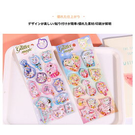 【2枚セット】【在庫あり】【送料無料】ウォーターシール ぷっくりシール ぷくぷくシール 3D 立体 2 枚入り 精巧な柄 手帳用装飾 DIY クリエイティブ ファッション 個性的 かわいい ギフト