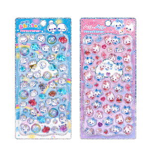 しずくちゃん ボンボン ドロップ シール」の人気商品一覧・価格比較