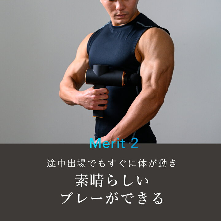 楽天市場】【uFitトゥース！CM公開中】uFit RELEASER Pro 筋膜リリース 