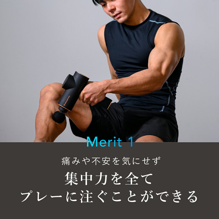 楽天市場】【uFitトゥース！CM公開中】uFit RELEASER Pro 筋膜リリース 
