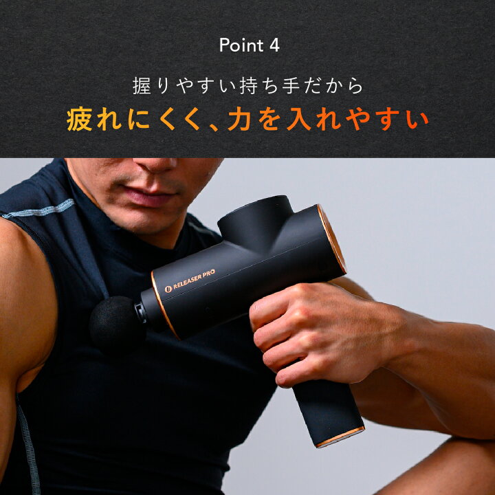 楽天市場】【uFitトゥース！CM公開中】uFit RELEASER Pro 筋膜リリース 
