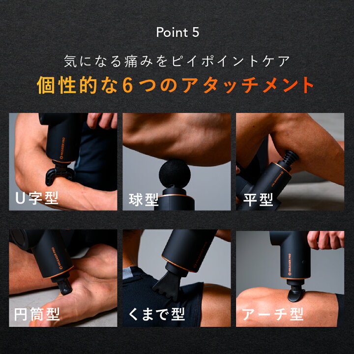 楽天市場】【uFitトゥース！CM公開中】uFit RELEASER Pro 筋膜リリース 