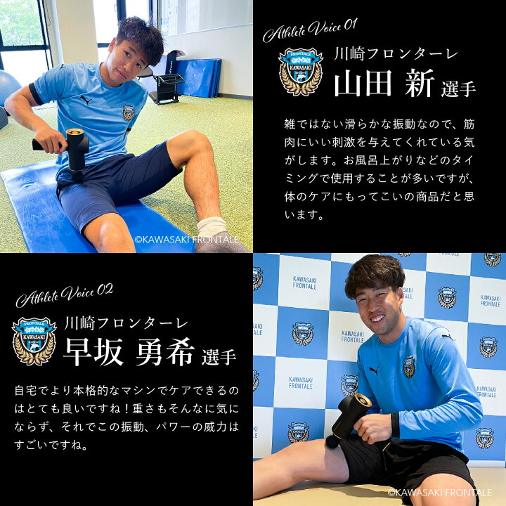 楽天市場】【プロアスリート愛用】uFit RELEASER Pro 筋膜リリースガン 
