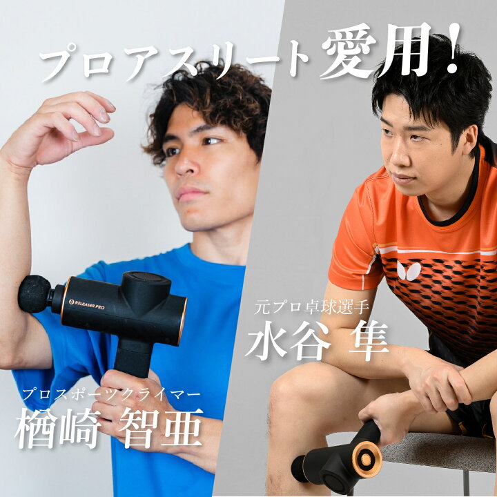楽天市場】【uFitトゥース！CM公開中】uFit RELEASER Pro 筋膜リリース 