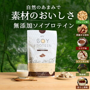 y9/5~9/10 10%ItzuFit Soy Protein \CveC Y lHÖsgp 750g*30H 1.5kg*60H RRA  ȕ v[ JtFI ق ÂT n₷ { `