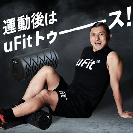 【日本国内ブランド】uFit Vibrating Roller 電動フォームローラー 強力 痛くない 直径16cm EPP 振動レベル4段階 使い方動画 180日保証 プロアスリート愛用 水谷隼 オードリー春日 筋膜ローラー マッサージローラー ストレッチローラー ヨガローラー 筋膜リリース 筋肉ほぐし