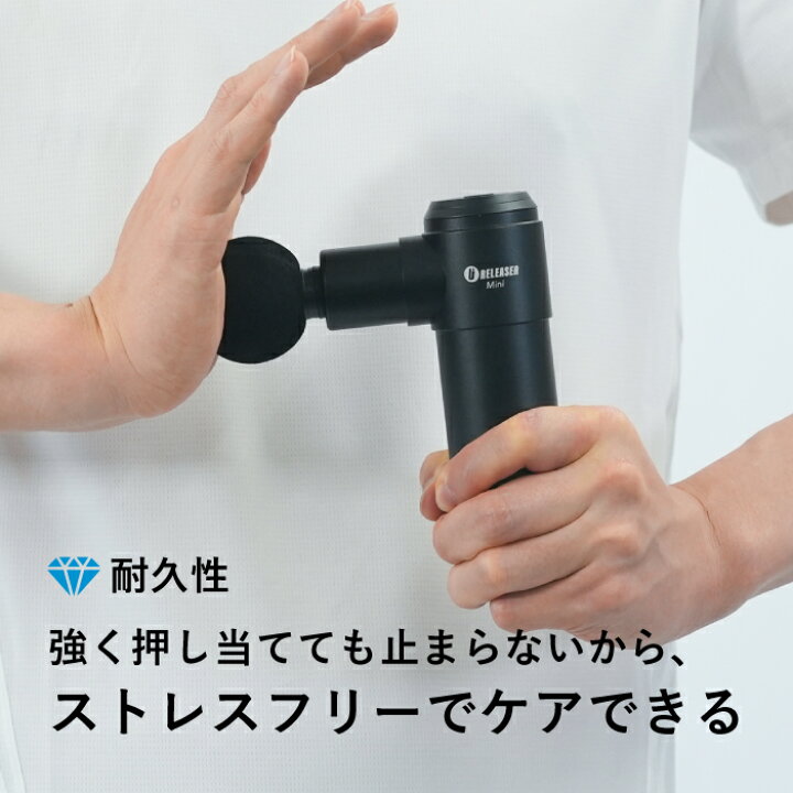 楽天市場】【uFitトゥース！CM公開中】uFit RELEASER Mini 筋膜 