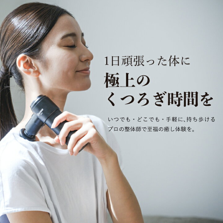 楽天市場】【uFitトゥース！CM公開中】uFit RELEASER Mini 筋膜 