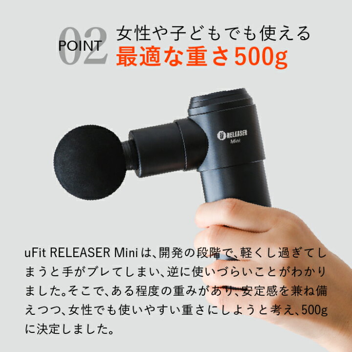 楽天市場】【uFitトゥース！CM公開中】uFit RELEASER Mini 筋膜 