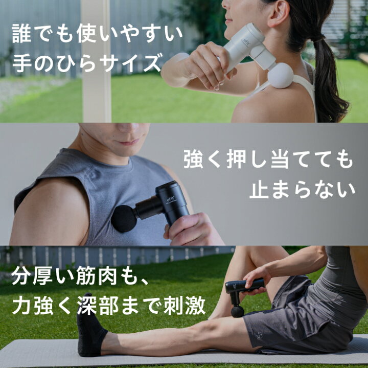 楽天市場】【プロアスリート愛用】uFit RELEASER Mini 筋膜リリース 