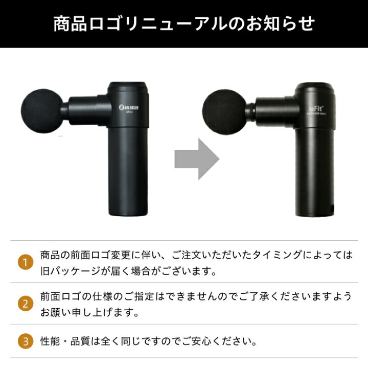 楽天市場】【プロアスリート愛用】uFit RELEASER Mini 筋膜リリース 