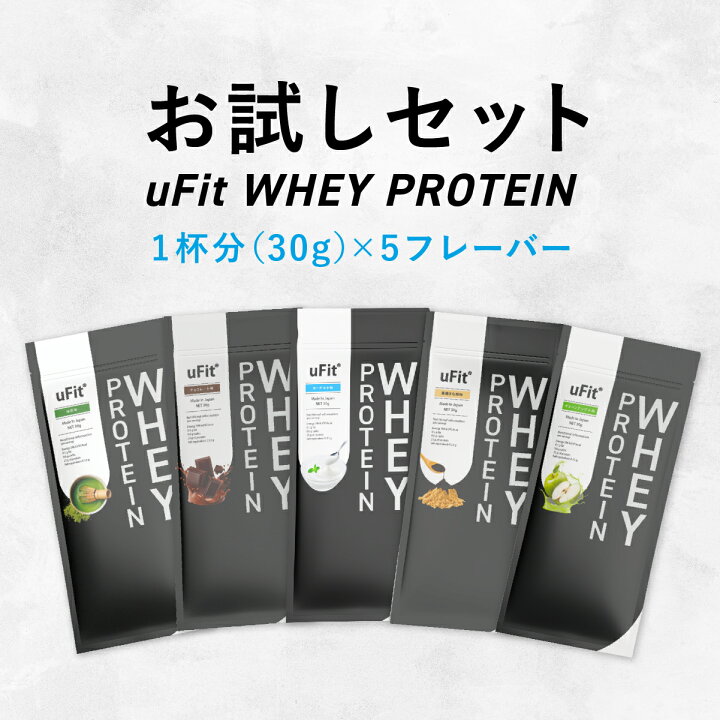 楽天市場】【日本国内製造】uFit Whey Protein ホエイプロテイン お 